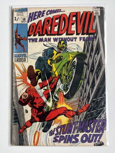 Daredevil #58 (1969)