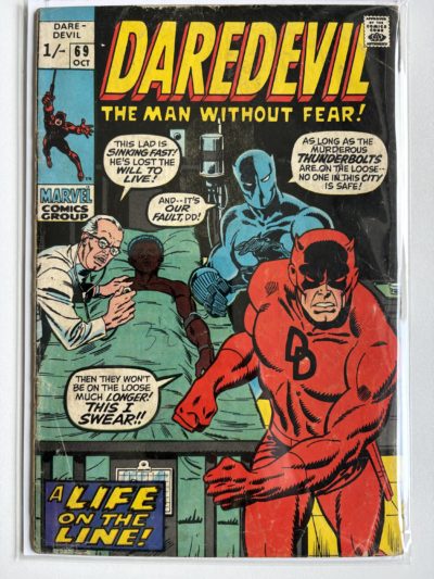 Daredevil #69 (1970)